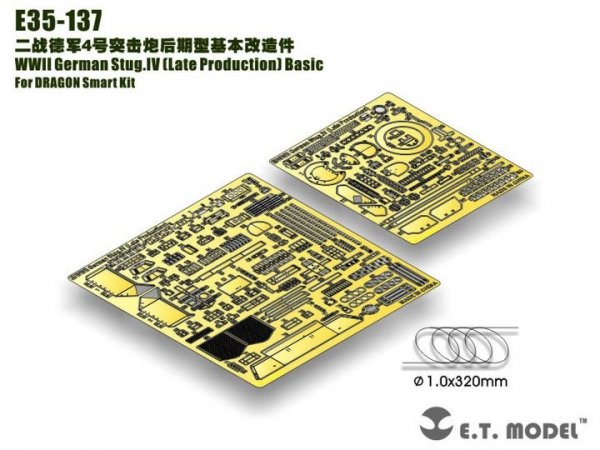 E.T. Model E35-137 WWII German Stug.IV (Late Production) Basic (For DRAGON Smart Kit) (1:35)