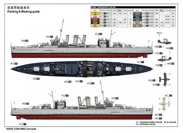 Trumpeter 05353 HMS Cornwall 1/350