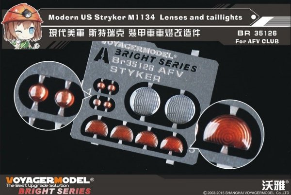 Voyager Model BR35126 Modern US Stryker M1134 Lenses and taillights (AFV Club) 1/35