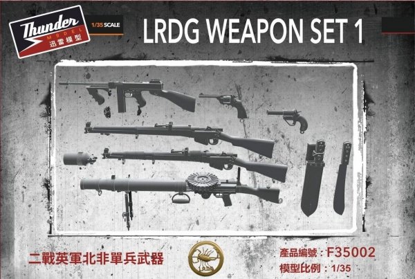 Thunder Model F35002 LRDG Weapon Set 1 1/35
