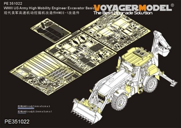 Voyager Model PE351022 WWII US Army High Mobility Engineer Excavator Basic For Panda hobby PH35041 1/35