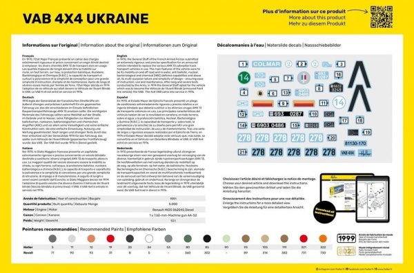 Heller 57130 VAB 4X4 Ukraine - Starter Kit 1/35