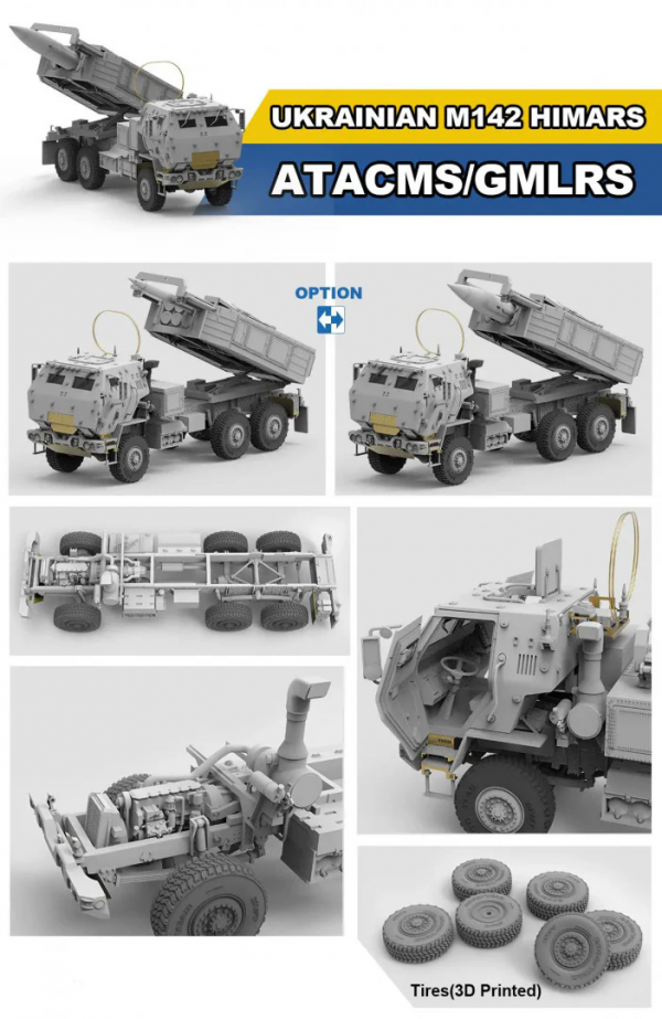 ForeArt 2008 Ukrainian M142 HIMARS ATACMS/GMLRS 1/72