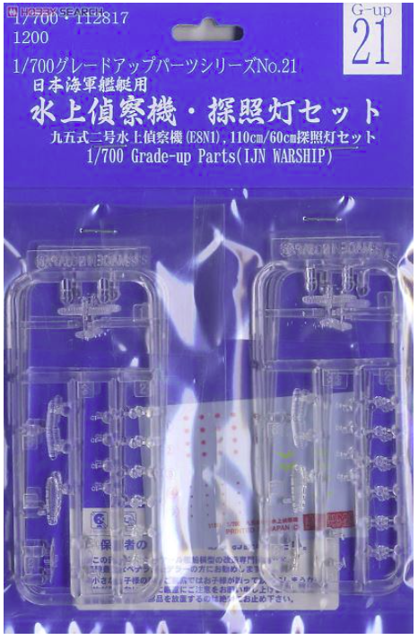 Fujimi 112817 Grade Up Parts Series IJN Reconnaissance Seaplane &amp; Search Light Set 1/700