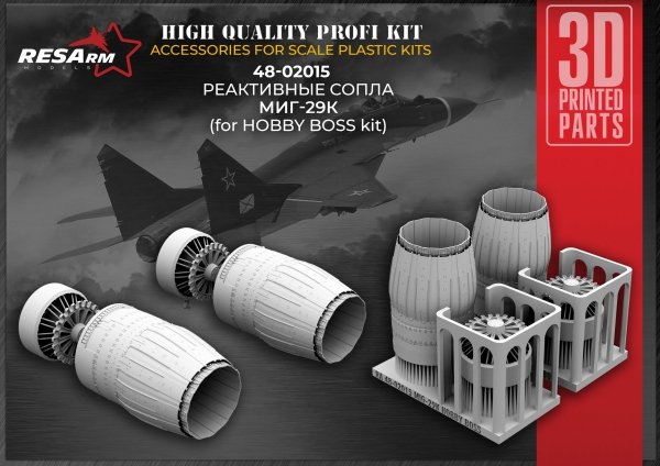 RESArm 48-02015 MIG-29K - JET NOZZLES (3D resin printing) 1/48