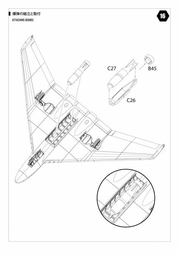 Modelcollect UA48002 WWII LUFTWAFFE Focke-Wulf 1000 Fast Bomber 1/48