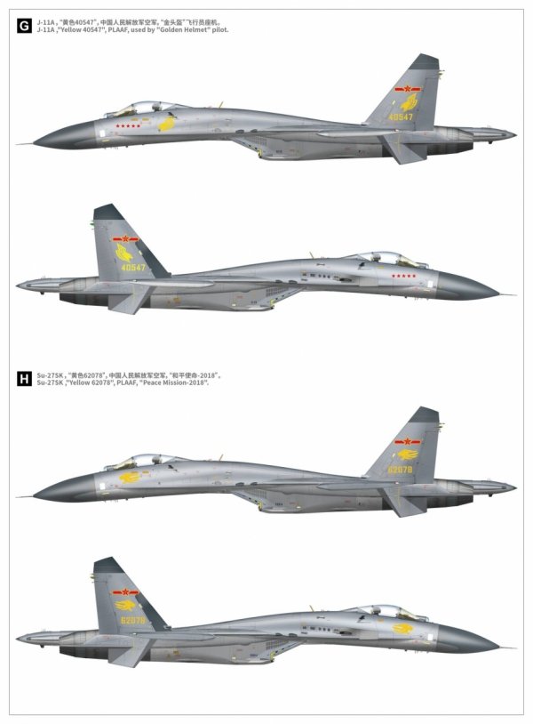 Great Wall Hobby S4818 Su-27 Flanker-B 30th Anniversary Service in China 1/48