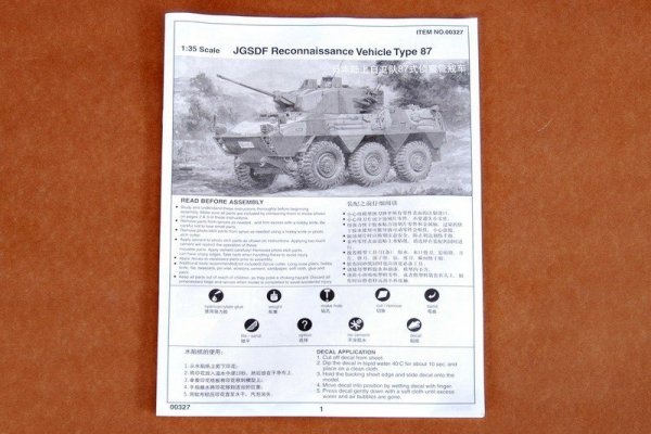 Trumpeter 00327 JGSDF Type 87 Reconnaissance Vehicle (1:35)