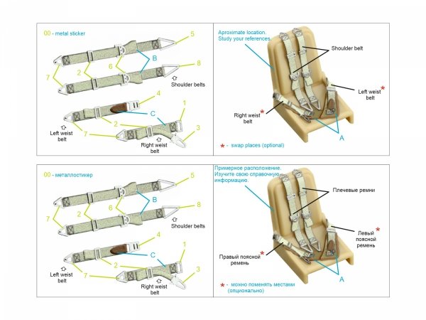 Quinta Studio QR+48096 WWII German fighter seat belts (with metal buckles) (All kits) 1/48
