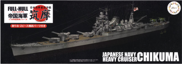 Fujimi 451886 Full-Hull IJN Series Japanese Navy Heavy Cruiser Chikuma 1/700