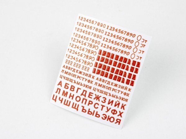 Red Fox Studio QS-35015 Numbers and Letters for USSR AFV's vol.01 1/35