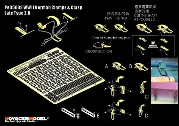 Voyager Model PE35003 WWII German Clamps &amp; Clasp Late Type 2.0 (For All) 1/35