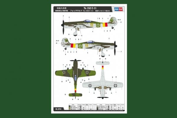 Hobby Boss 81704 Focke-Wulf Ta 152C-11 (1:48)