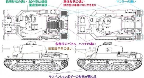Fine Molds FM33 IJA Medium Tank Type 4 Chi-To Planned Production Ver. 1/35
