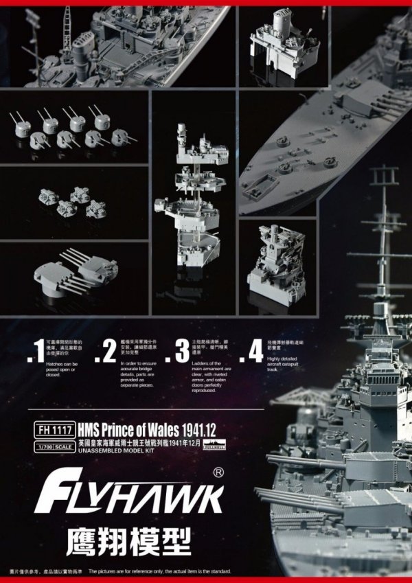 FlyHawk Model FH1117 HMS Prince of Wales Battleship Dec. 1941 1/700