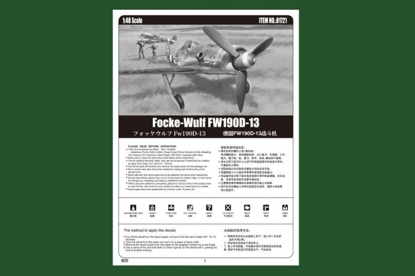 Hobby Boss 81721 Focke-Wulf FW190D-13