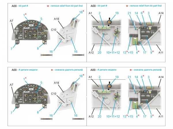 Quinta Studio QDS-48574 Fairey Battle Mk.I 3D-Printed &amp; coloured Interior on decal paper (Trumpeter) (small version) 1/48