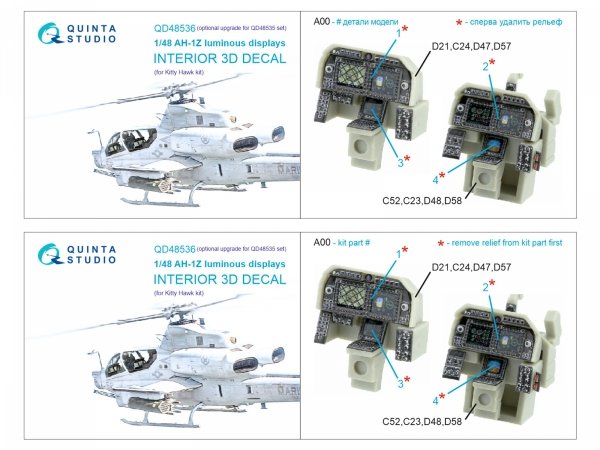 Quinta Studio QD48536 AH-1Z Zulu Cobra/Viper luminous displays 3D-Printed &amp; coloured Interior on decal paper (KittyHawk) 1/48