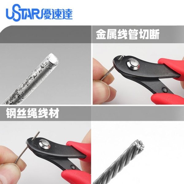 U-Star UA-91380 Wire tube cutting pliers / Szczypce do cięcia drutu