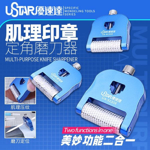 U-Star UA-91308 Rubble Seal Roller / rolka do imitacji wzoru bruku, kostki