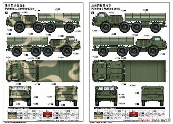 Trumpeter 01073 Russian Zil-135 1/35