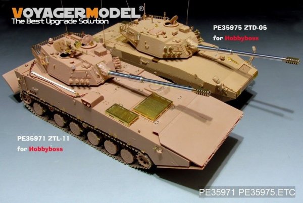 Voyager Model PE35971 Chinese PLA ZTL-11 Basic For HOBBYBOSS 84505 1/35