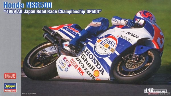Hasegawa 21717 Honda NSR500 1989 All Japan GP500 1/12