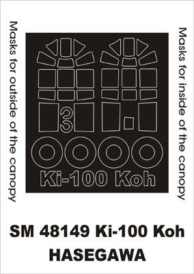 Montex SM48149 Ki-100 Koh HASEGAWA