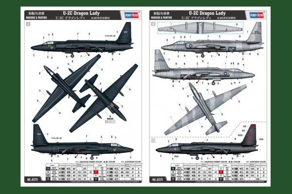Hobby Boss 87271 U-2C Dragon Lady 1/72