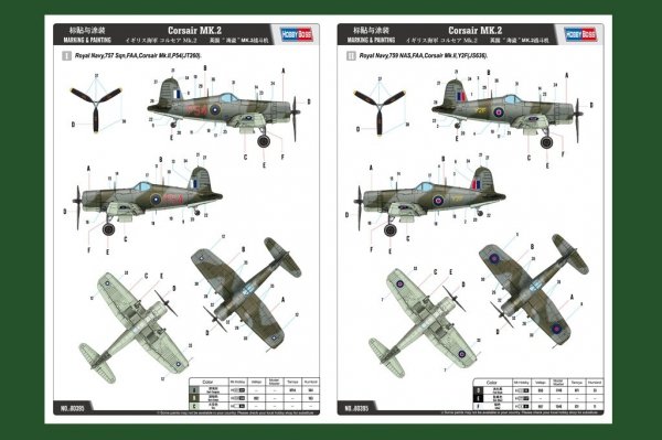 Hobby Boss 80395 Corsair MK.2 (1:48)
