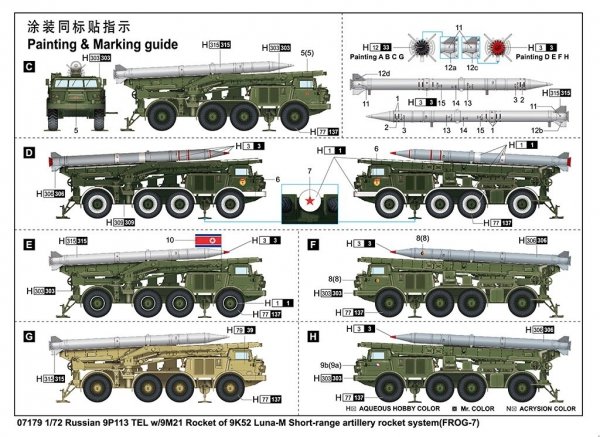 Trumpeter 07179 Russian 9P113 TEL w/9M21 Rocket of 9K52 Luna-M Frog-7 tactical rocket 1/72