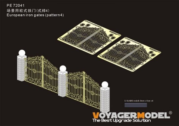 Voyager Model PE72041 European Iron Gates (pattern4)(GP) 1/72