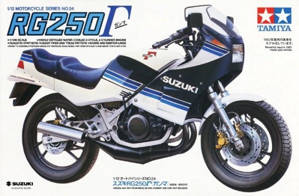 Tamiya 14024 Suzuki RG250