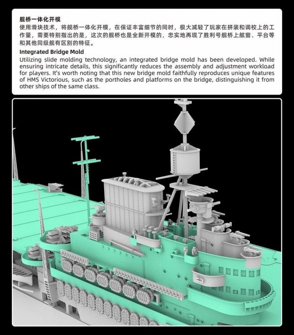 FlyHawk Model FH1135 HMS Victorious 1/700