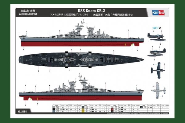 Hobby Boss 86514 USS Guam CB-2 1/350