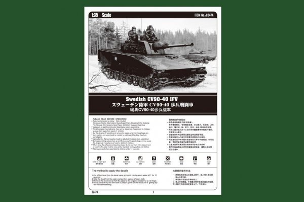 Hobby Boss 82474 Swedish CV90-40 IFV (1:35)