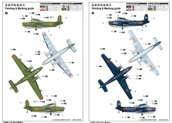Trumpeter 01646 Be-6 Madge (1:72)