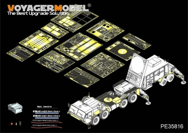 Voyager Model PE35816 Modern U.S.AN/MPQ-53 Radar w/M983 Tractor Basic（For TRUMPETER 01021+01022） 1/35