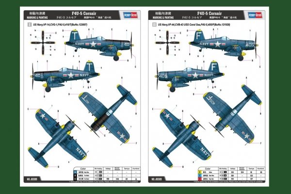 Hobby Boss 80389 F4U-5 Corsair (1:48)