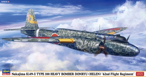 Hasegawa 02521 Nakajima Ki 49-II Type 100 Heavy Bomber Donryu (Helen) "62nd Flying Regiment" 1/72