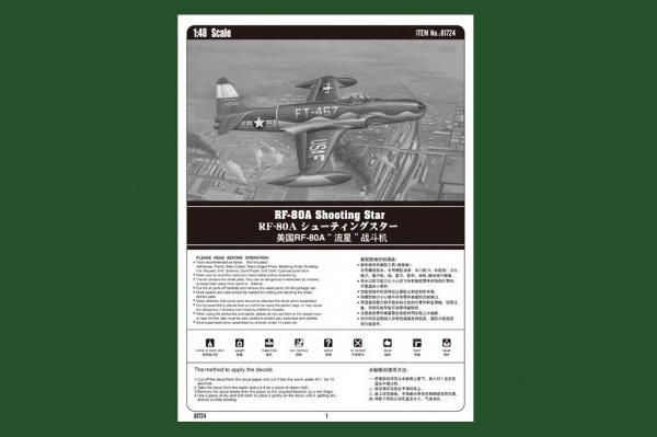 Hobby Boss 81724 RF-80A Shooting Star (1:48)