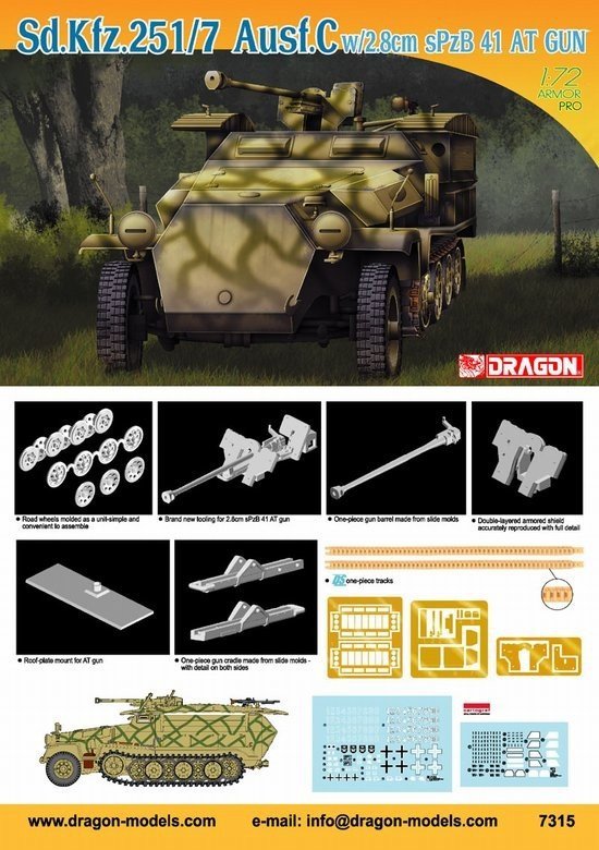 Dragon 7315 Sd.Kfz.251/7 Ausf.C w/2.8cm sPzB 41 AT gun (1:72)
