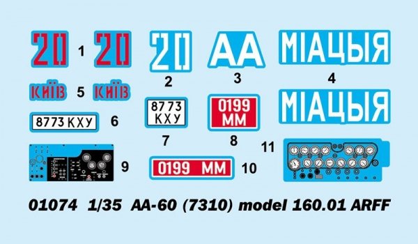 Trumpeter 01074 AA-60 (7310) model 160.01 ARFF 1/35