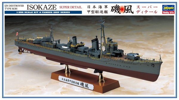 Hasegawa 40069 Japanese Destroyer Type Koh IJN Isokaze 1/350