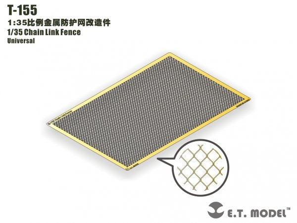 E.T. Model T-155 1/35 Chain Link Fence