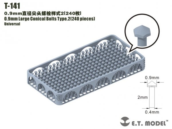 E.T. Model T-141 0.9mm Large Conical Bolts Type.2 240 pieces