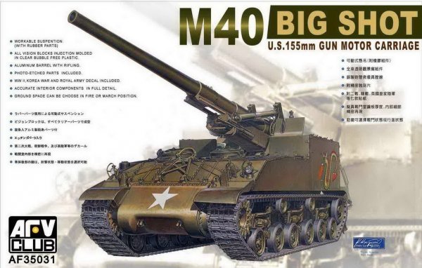 AFV Club 35031 M-40 155mm Gun Motor Carriage (1:35)