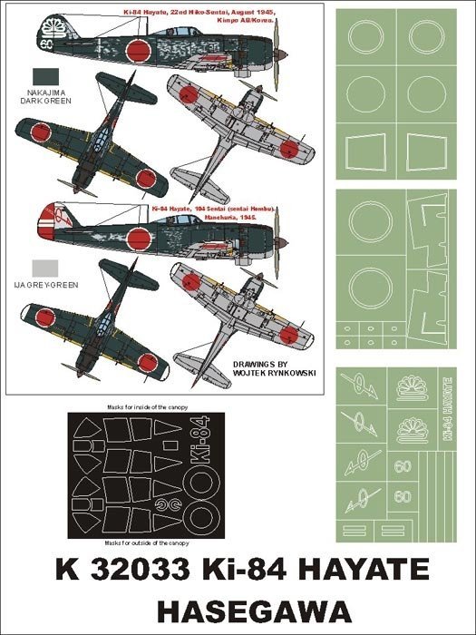 Montex K32033 Ki-84 Hayate 1/32