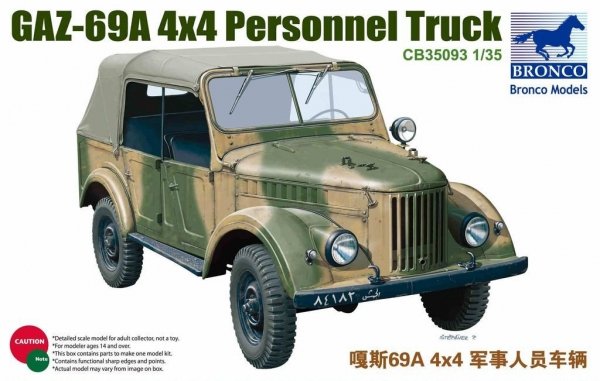 Bronco CB35093 GAZ 69A (1:35)