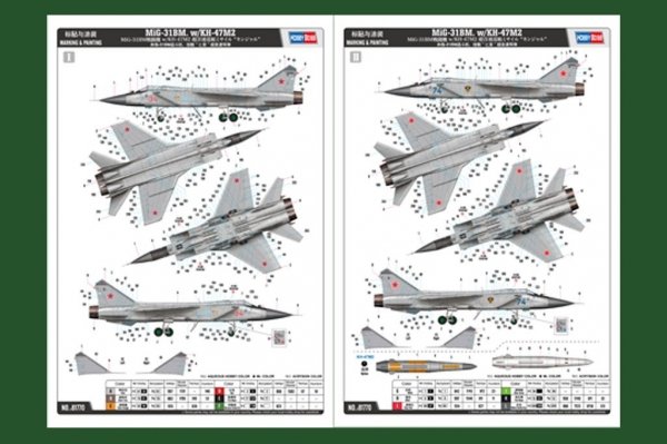 Hobby Boss 81770 MiG-31BM. w/KH-47M2 1/48